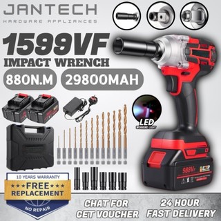 🔥BÁN LỚN🔥BOSCH 1599VF Cờ lê tác động 3in1 880N.m 6 Kích thước Cờ lê tác động điện không dây Tua vít Máy khoan