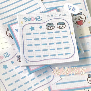 Tệp Giấy Note Chiikawa Dễ Thương 8 Mẫu (Ko Keo)