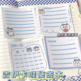 Tệp Giấy Note Chiikawa Dễ Thương 8 Mẫu (Ko Keo)