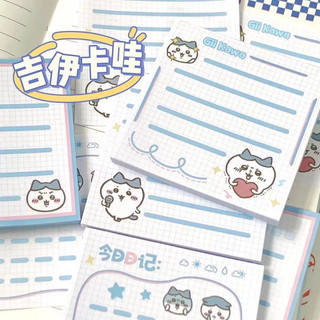 Tệp Giấy Note Chiikawa Dễ Thương 8 Mẫu (Ko Keo)