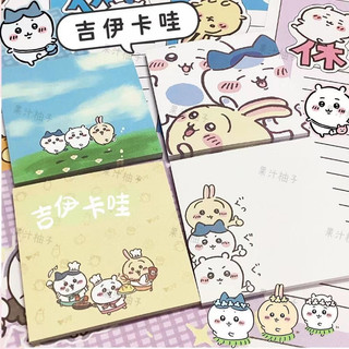 Tệp Giấy Note Chiikawa Dễ Thương 8 Mẫu (Ko Keo)