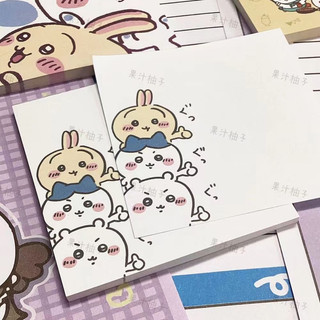 Tệp Giấy Note Chiikawa Dễ Thương 8 Mẫu (Ko Keo)