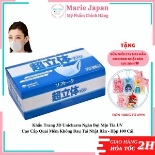 Khẩu trang 3d unicharm nhật bản hộp 100 cái