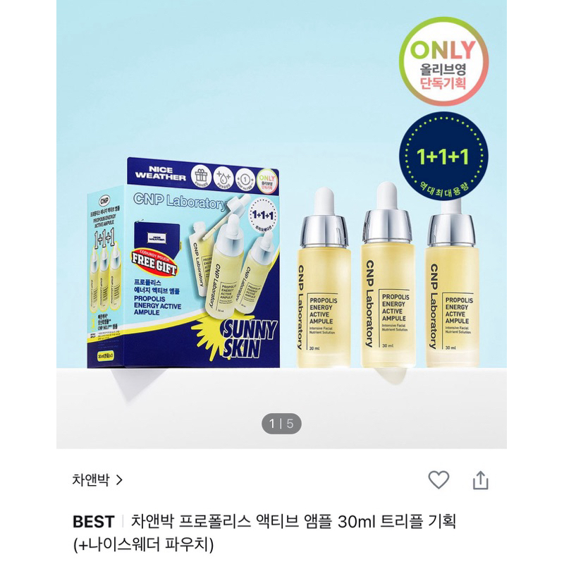 Tinh chất keo ong cnp 30ml