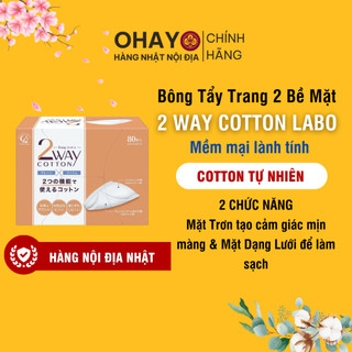 Bông Tẩy Trang 2Way Nhật Bản (80 miếng/hộp) - Hàng Nhật Nội Địa