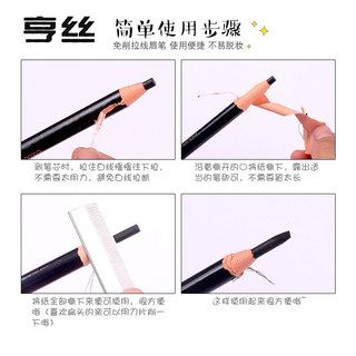 Chì kẻ lông mày phảy sợi 4D