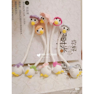 [Handmade] móc khoá vịt bằng len thủ công