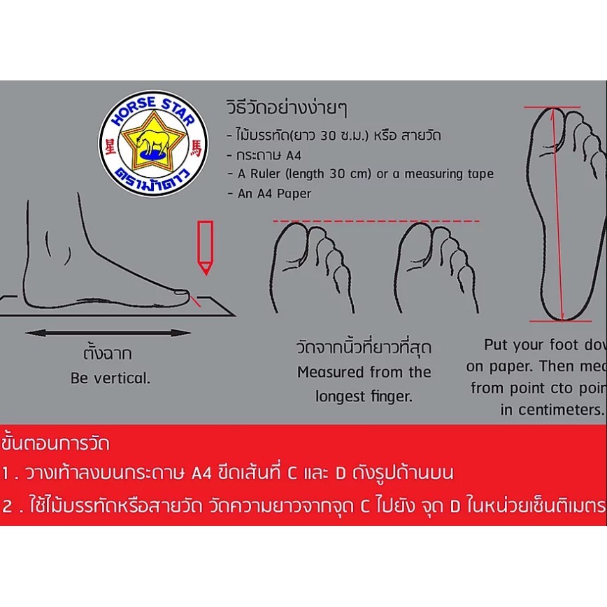 Dép Lào Huyền Thoại Thái Lan chính hãng