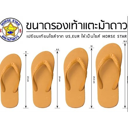 Dép Lào Huyền Thoại Thái Lan chính hãng