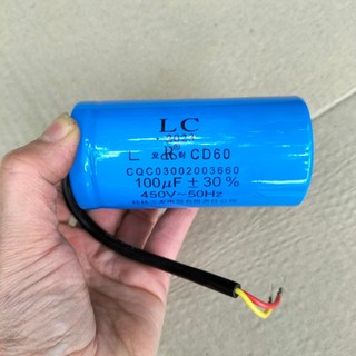 Tụ điện động cơ xoay chiều 100uF(  mầu xanh , xám)