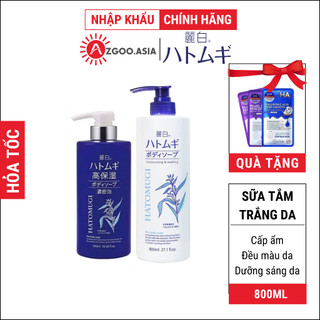  Sữa Tắm Hatomugi Sữa Tắm Trắng da Hatomugi - Dưỡng Ẩm Tẩy Da Chết Chiết Xuất Hạt Ý Dĩ Gạo Nhật (AZGoo)