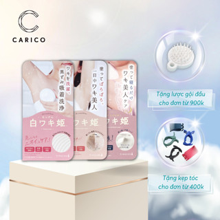 Combo giảm thâm nách Shirowaki Hime