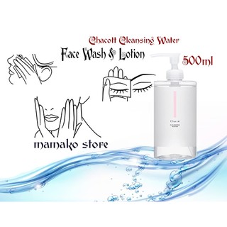 Nước tẩy trang điểm , làm sạch da Chacott For Professionals Nhật Bản 500ml nội địa nhật