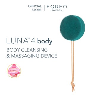 FOREO LUNA 4 Body Máy tẩy da chết và mát-xa cơ thể bằng sóng âm T-sonic dành cho mọi loại da
