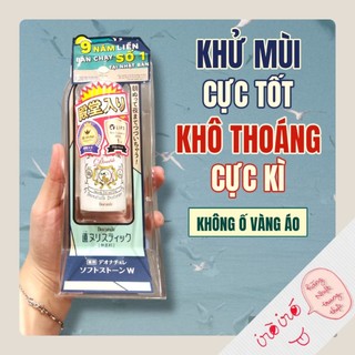 Lăn Khử Mùi Chống Mồ Hôi SOFT STONE Nhật Bản