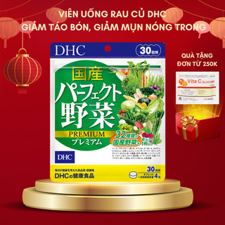 Viên uống rau củ DHC Nhật Bản bổ sung chất xơ, giảm táo bón, giảm mụn nóng trong (Gói 60v/Gói 120v)
