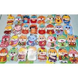Combo 200 bao lì xì rồng chibi phản quang siêu đẹp 2024