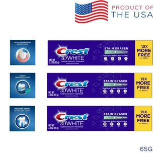 Kem đánh răng crest 3dwhite stain eraser mint splash 65g chuyên tẩy vàng ố răng