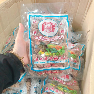 Xí muội khô Salty Dried Plum 500g