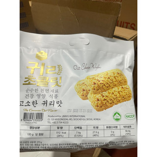 combo 5gói yến mạch hàn quốc date mới