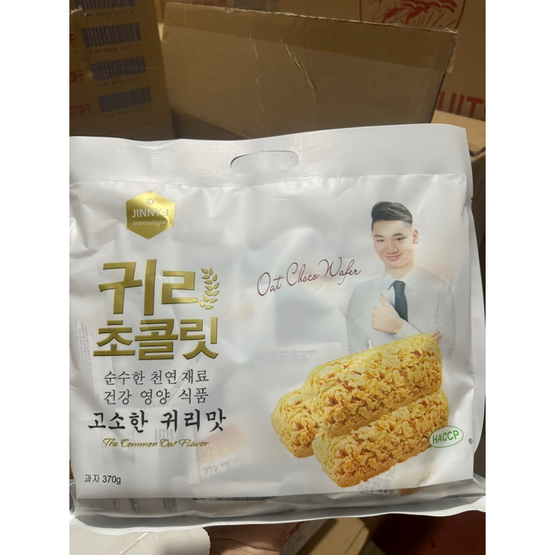 combo 5gói yến mạch hàn quốc date mới