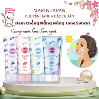 Kem Chống Nắng Suncut Kose Tone Up UV Essence Giúp Nâng Tone, Chống Thấm Nước Nhật Bản