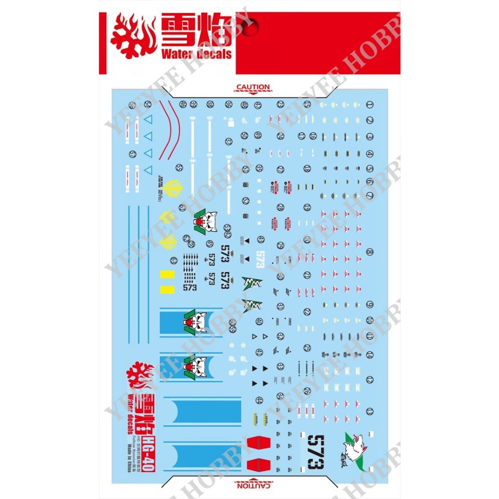 DECAL MÔ HÌNH XUEYAN XY - RG-02-1 - DECAL NƯỚC PHẢN QUANG CHO MÔ HÌNH RG 1/144 SHIN MATSUNAGA'S ZAKU II