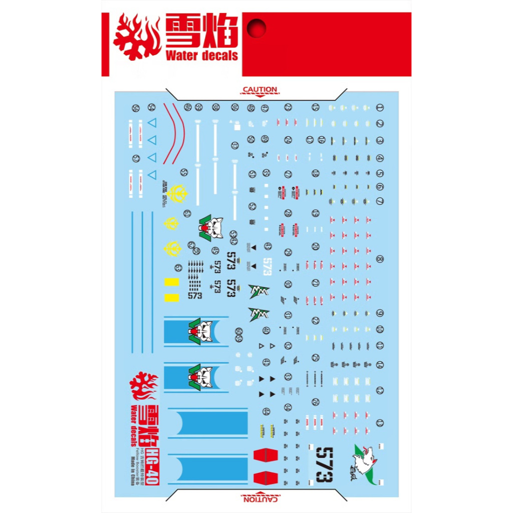 DECAL MÔ HÌNH XUEYAN XY - RG-02-1 - DECAL NƯỚC PHẢN QUANG CHO MÔ HÌNH RG 1/144 SHIN MATSUNAGA'S ZAKU II