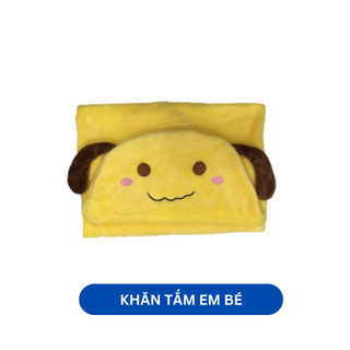 Quà tặng không bán - khăn tắm em bé