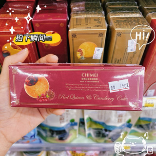 Bánh dứa Chimei
