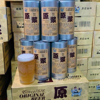 Bia lão gia Trung lon 1L