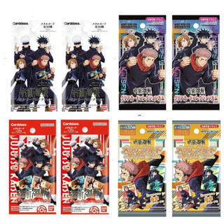 Pack jjk metal , metallic - Thẻ nhân phẩm Jujutsu Kaisen Bandai Metal Card Collection