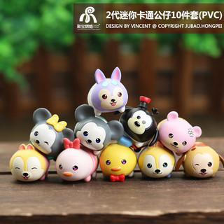 Tsum Tsum siêu dễ thươngo