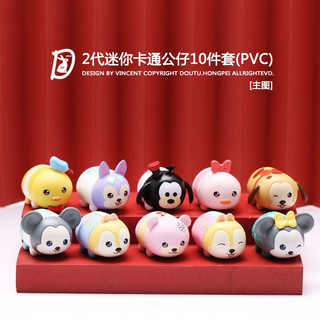 Tsum Tsum siêu dễ thươngo