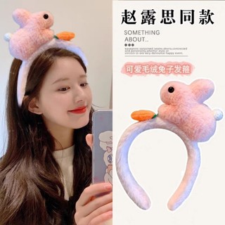 Bờm , Băng Đô Cài Tóc Thỏ Cà Rốt Cute