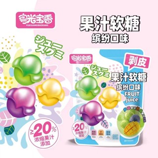 Kẹo dẻo trái cây, kẹo nho - xoài mix vị lột vỏ, kẹo dẻo bóc vỏ ăn vặt siêu ngon, đồ ăn vặt