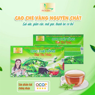 Cao Chè Vằng Nguyên Chất 1Kg - Chè vằng giúp thanh nhiệt, mát gan, thanh lọc cơ thể, ngủ ngon