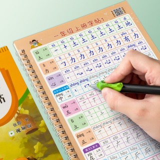 Vở Tập Luyện Viết Chữ Hán(Tiếng Trung) từ phiên âm cơ bản,bộ thủ,luyện chữ có hình ảnh minh họa
