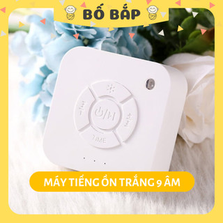 Máy Tạo Tiếng Ồn Trắng Giúp bé ngủ ngon, sâu giấc [ White Noise] - Bố Bắp Store
