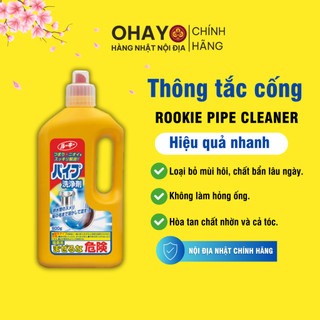 Nước thông tắc cống, đường ống, bồn cầu, bồn rửa bát Kaneyo màu vàng nội địa Nhật Bản 800gram- Ohayo Shop Japan