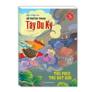 Sách-combo 2c- tây du ký -thu phục trư bát giới tập 11 và hàng phục bạch long mã tập 12
