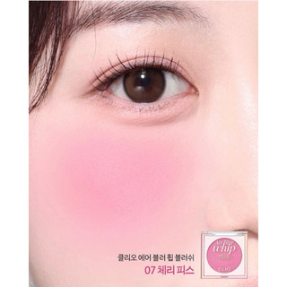 [Clio] Phấn Má Hồng Clio Air Blur Whip Blush 07 CHERRY IN PIECE