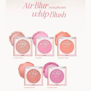 [Clio] Phấn Má Hồng Clio Air Blur Whip Blush 07 CHERRY IN PIECE