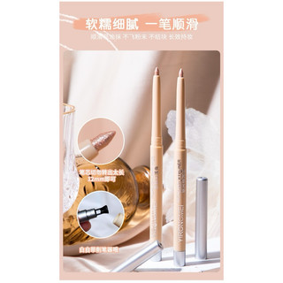 Bút kẻ mắt kim tuyến ánh nhũ/ kẻ bọng mắt
