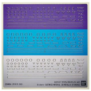 Mô hình phụ kiện Bandai Customized Materials 07 (3D Metallic Stickers 2) [GDB]