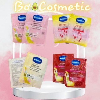 Gói tắm trắng da toàn thân Vaseline Healthy 4 loại - Bơ