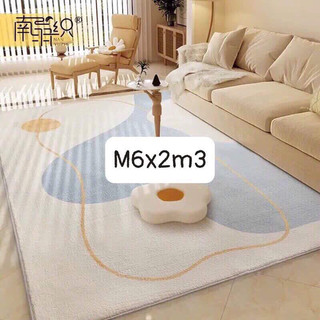 (Hoả tốc)Thảm trải sàn Panama lông cừu