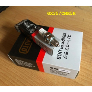 Bugi máy cắt cỏ 4 thì gx35 cmr5h gx31 gx25 cmr7h r27c u20mr-u usr6ac