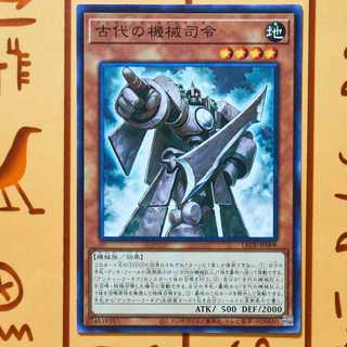 Thẻ bài Yugioh!: Ancient Gear Commander - LEDE-JP008 - Common