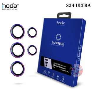Ốp viền kính bảo vệ 5 Camera Hoda Sapphire cho S24 Ultra